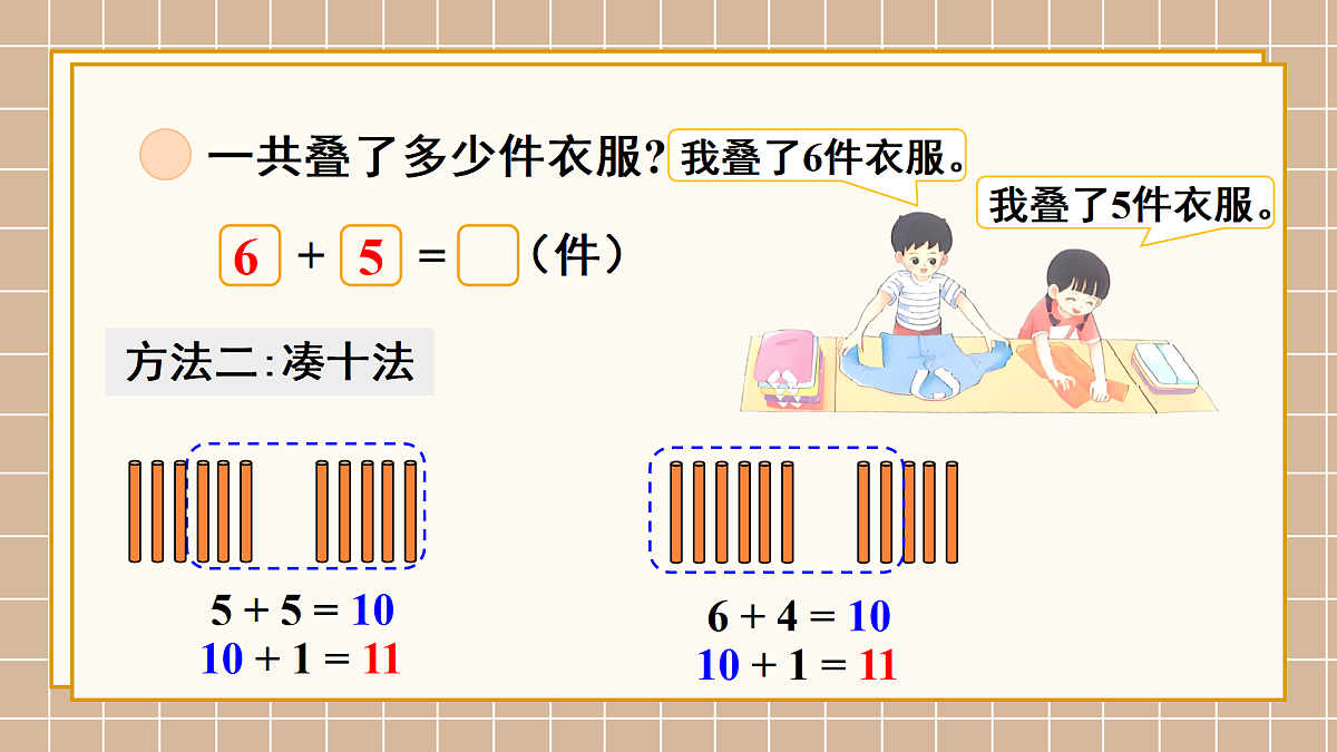17436705第6页