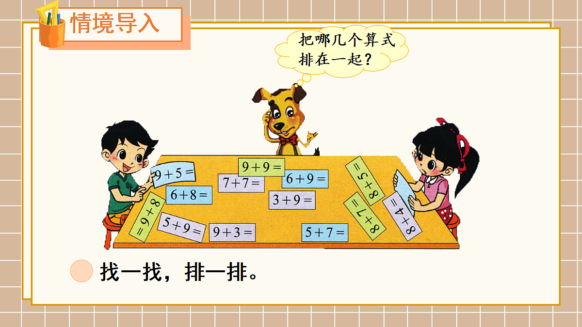 17436706第2页