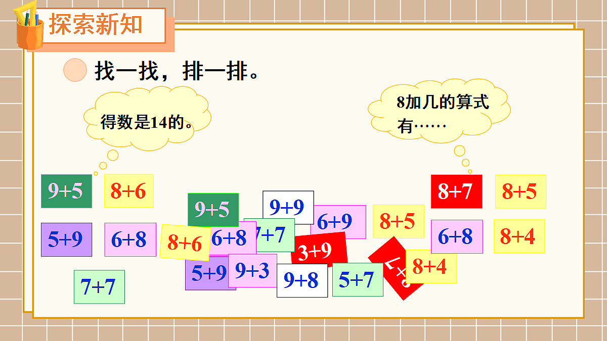 17436706第3页