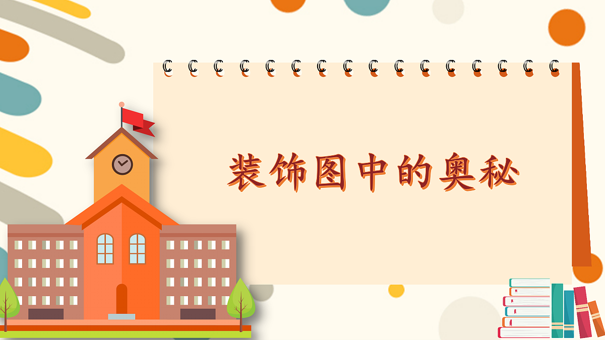 17436709第1页