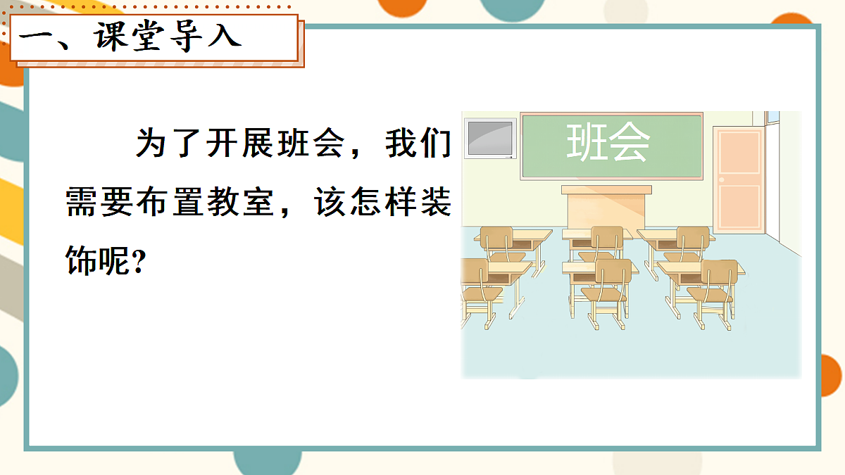 17436709第2页