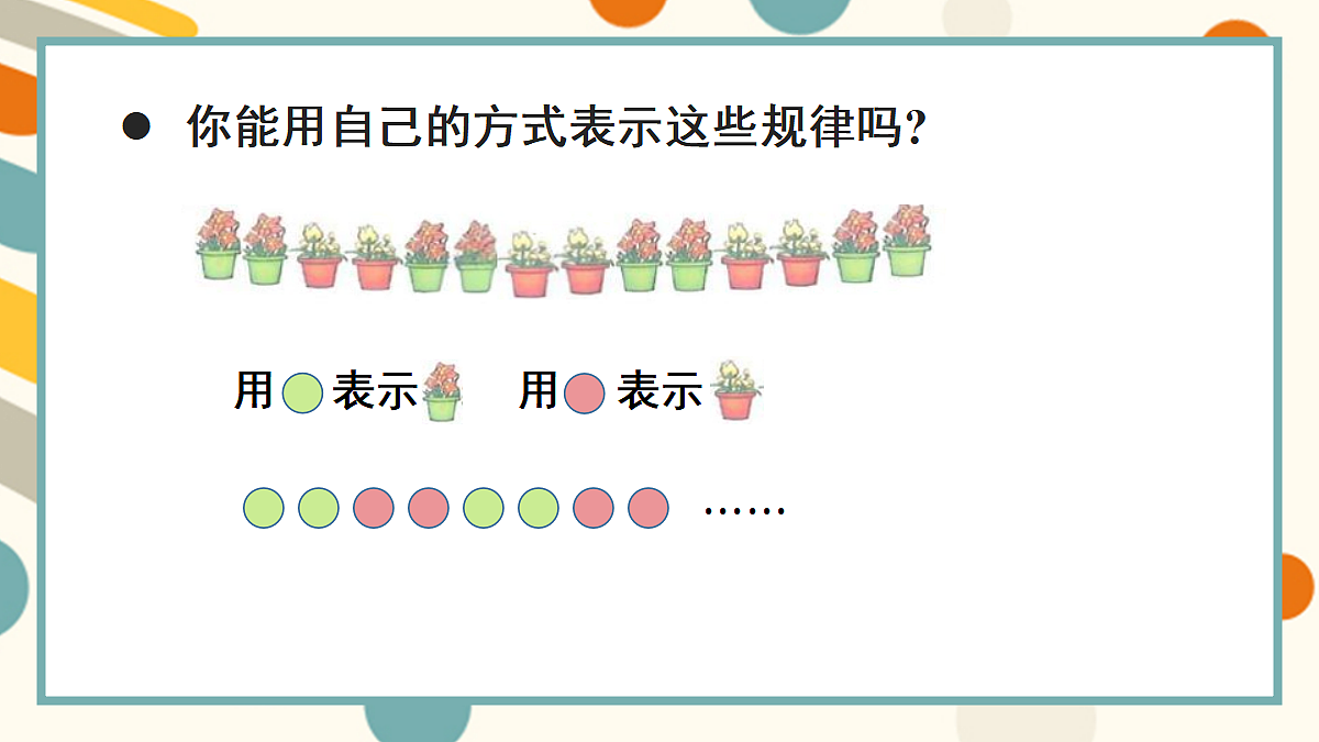 17436709第6页