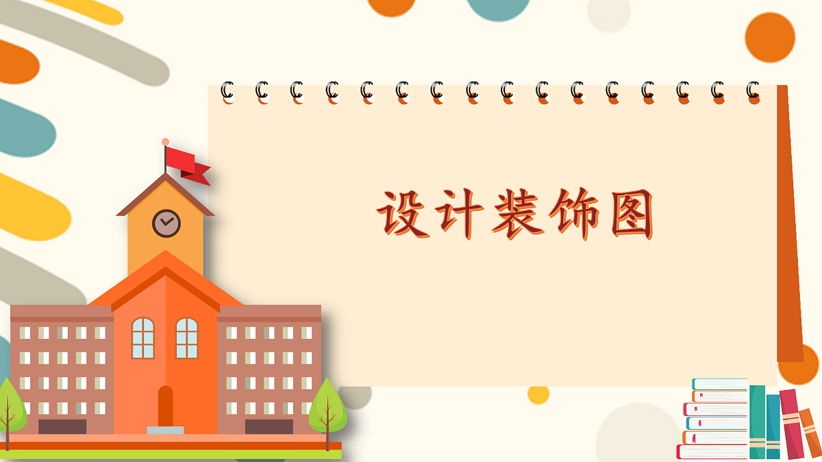 17436710第1页
