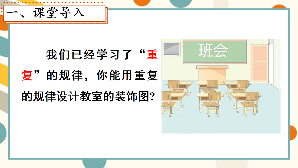 17436710第2页