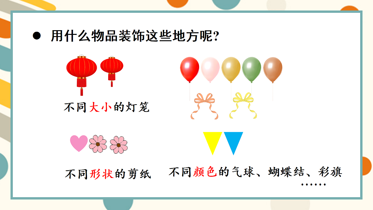 17436710第4页