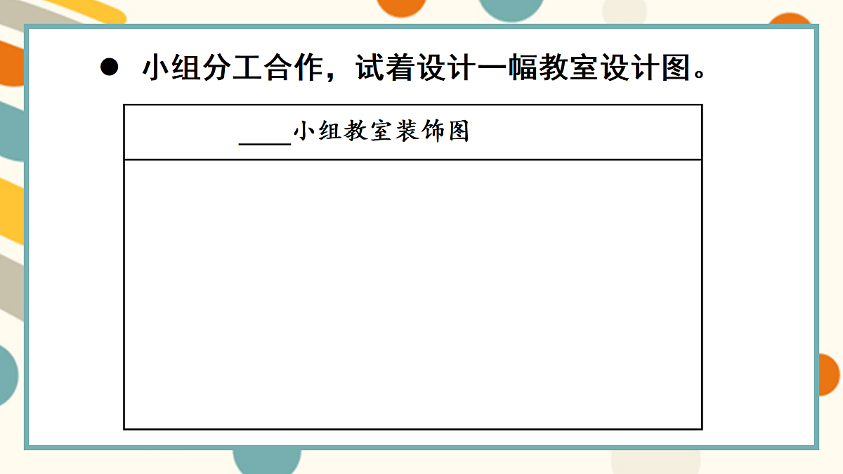 17436710第5页