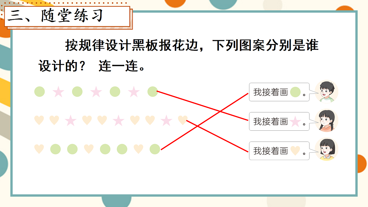 17436710第6页