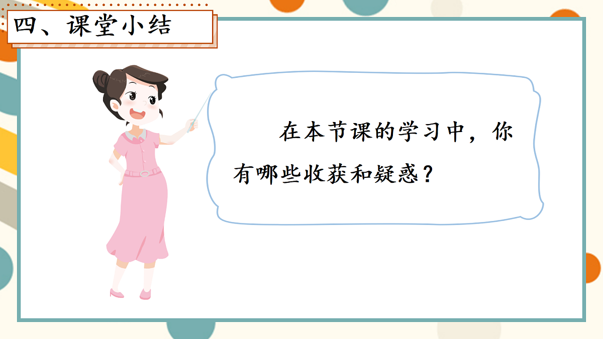 17436710第7页