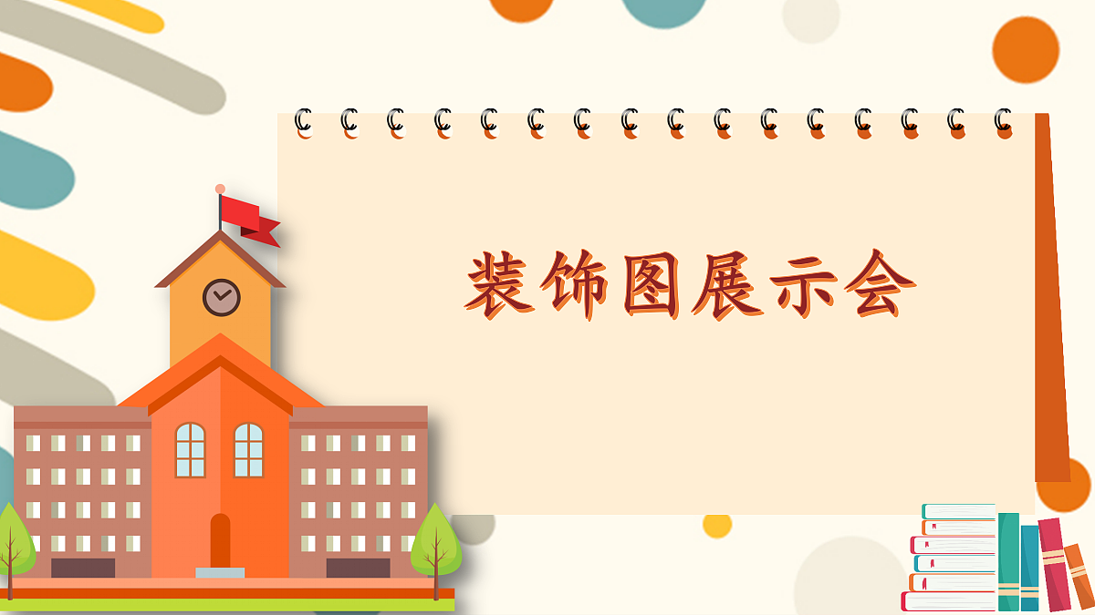 17436711第1页