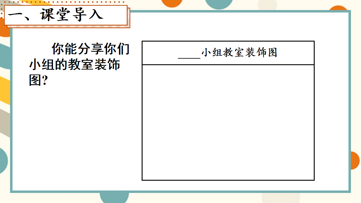 17436711第2页