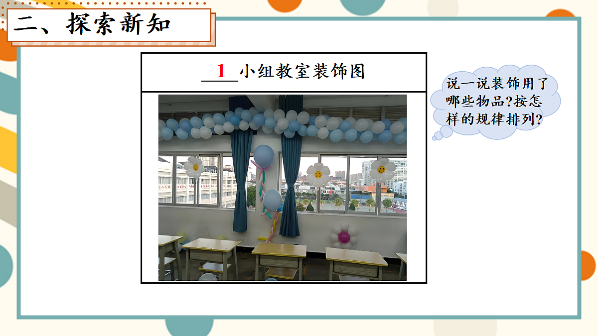 17436711第3页