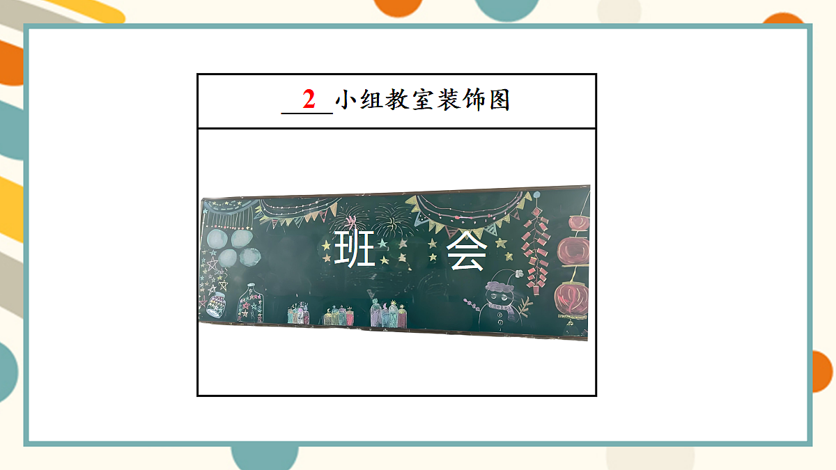 17436711第4页