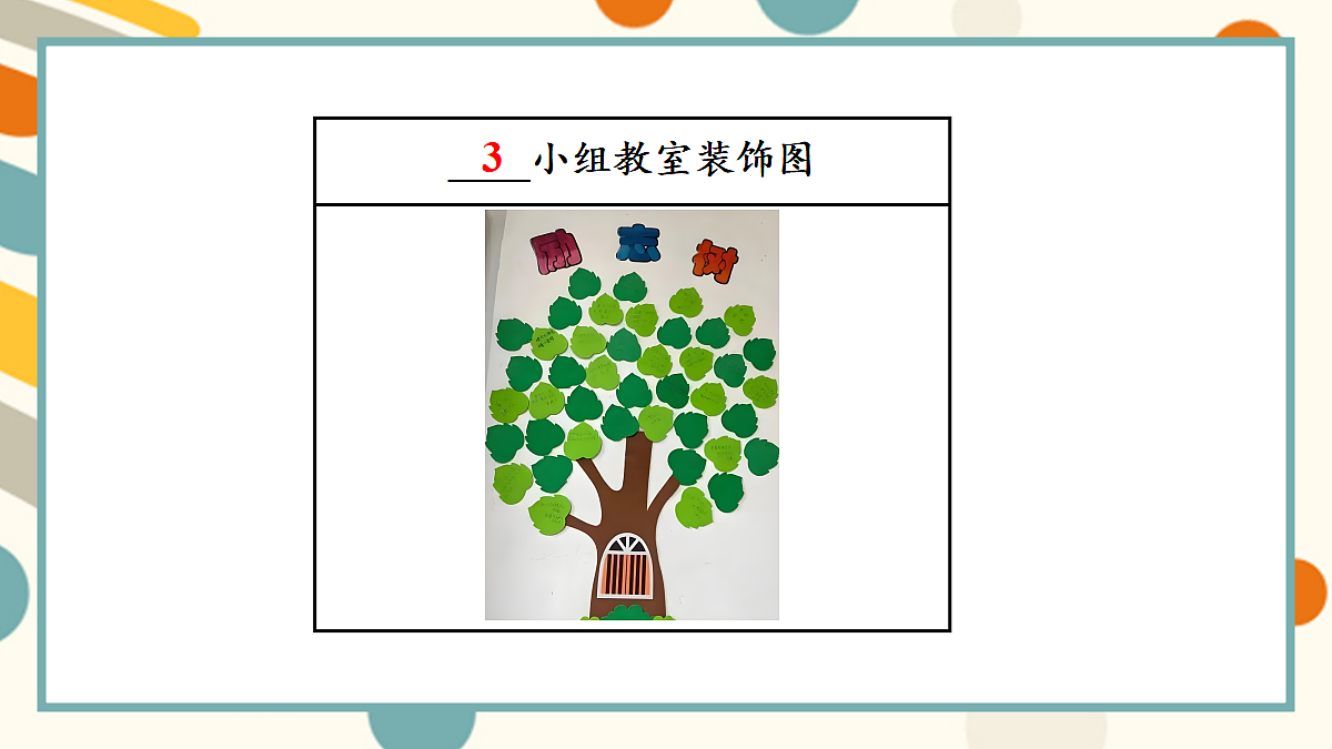 17436711第5页