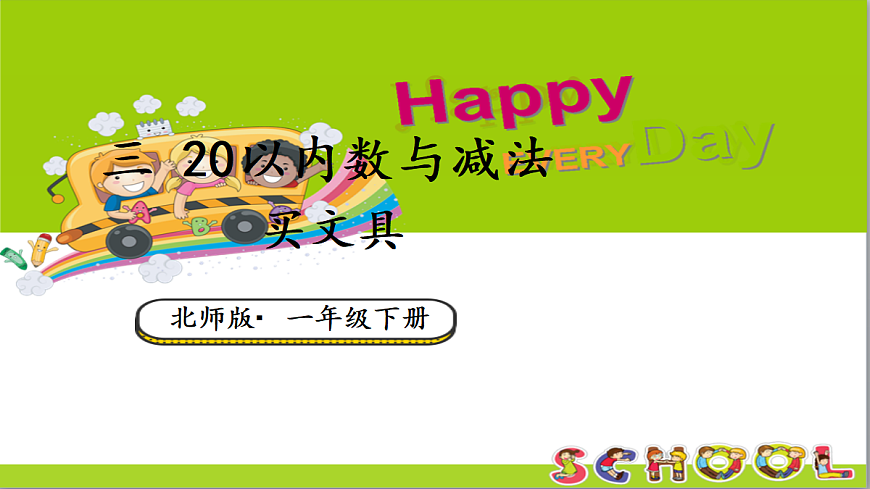 17436712第1页
