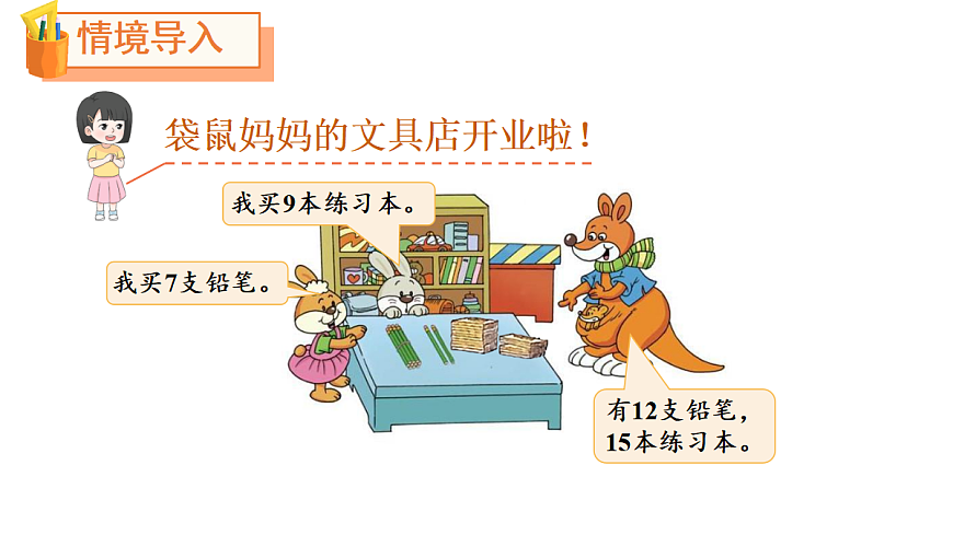 17436712第2页