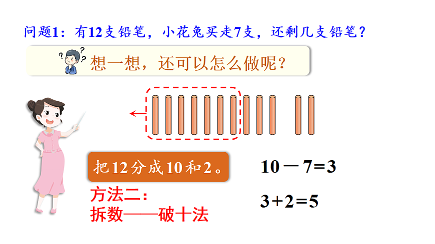 17436712第6页