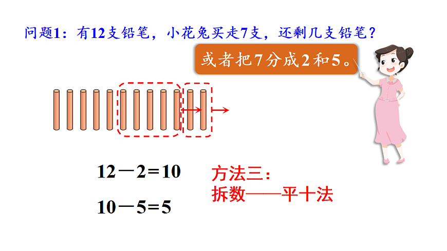 17436712第7页