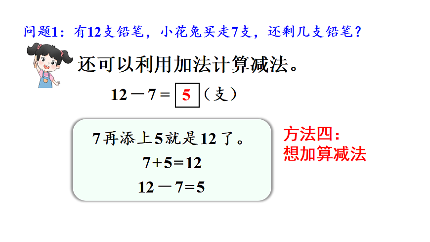 17436712第8页