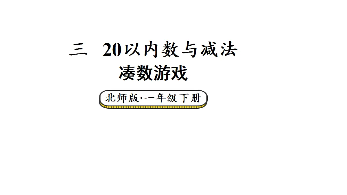 17436714第1页