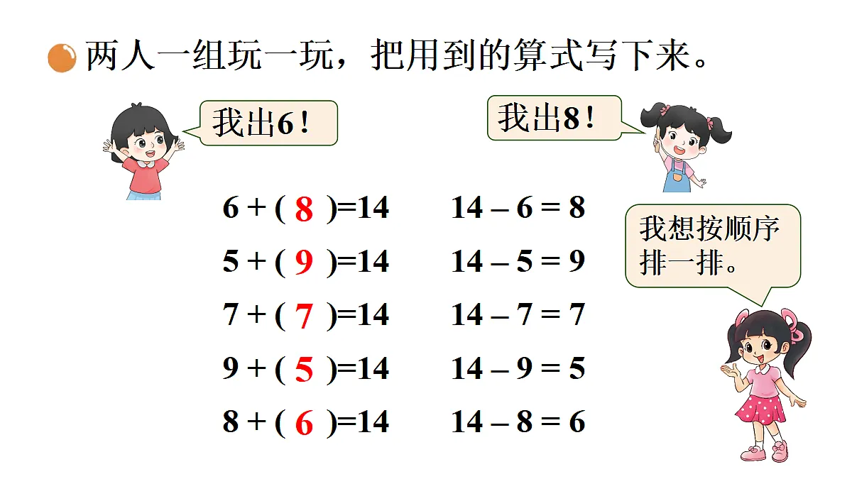 17436714第7页