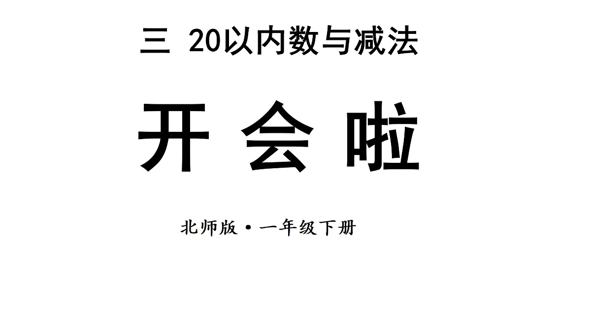 17436715第1页