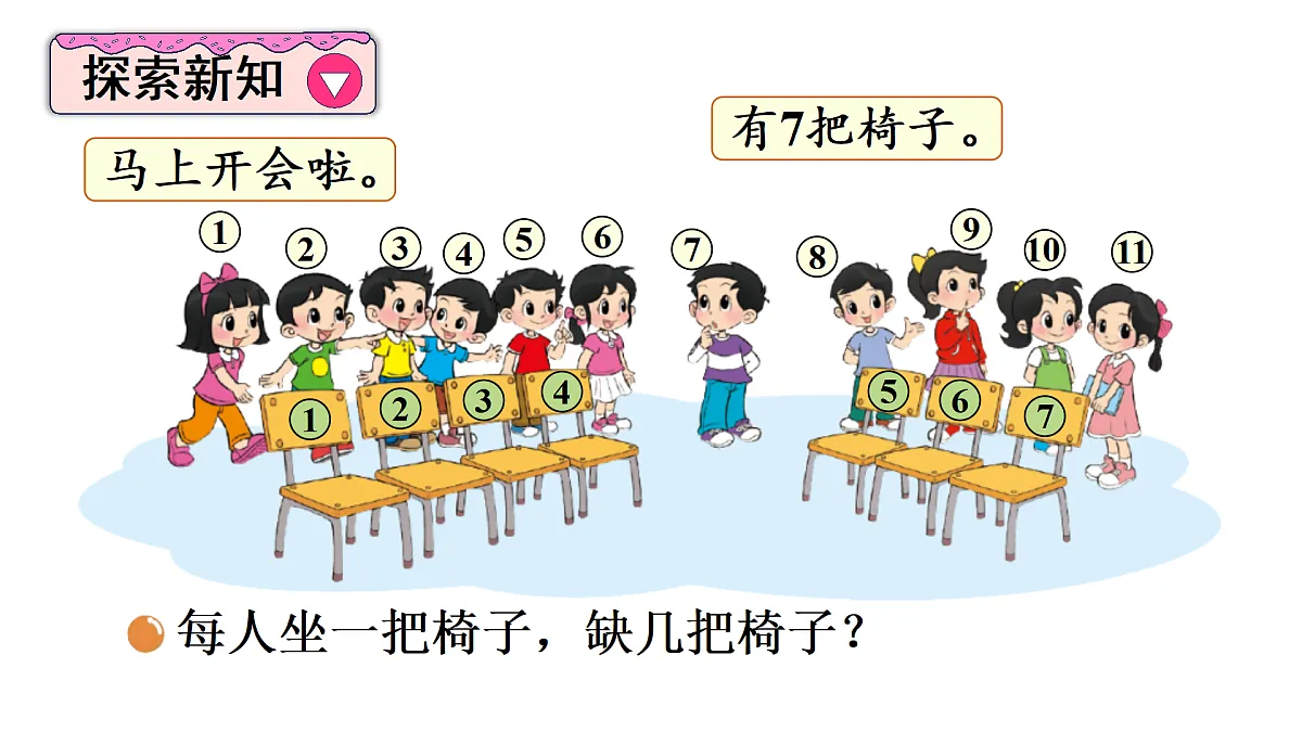 17436715第3页