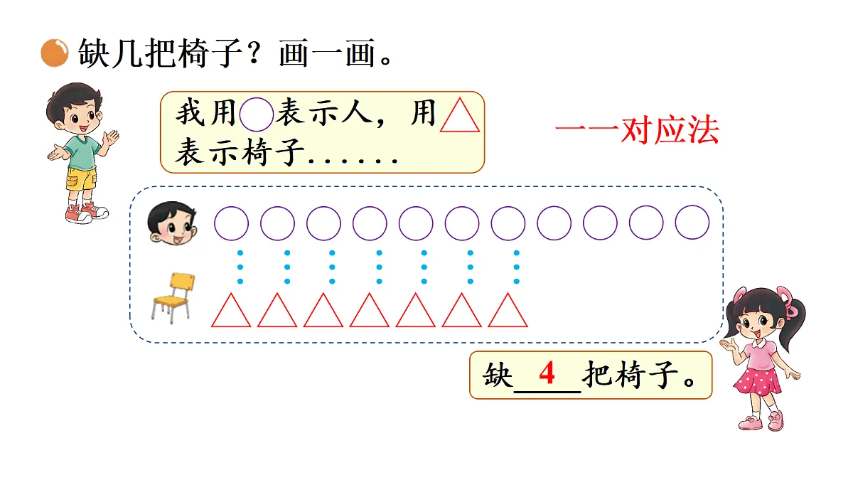17436715第4页