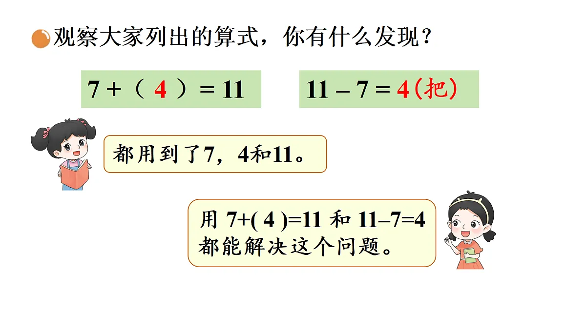 17436715第6页