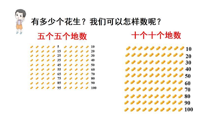 17436724第3页