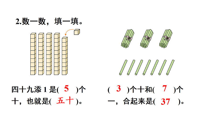 17436724第6页