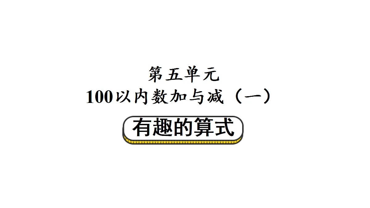17436730第1页