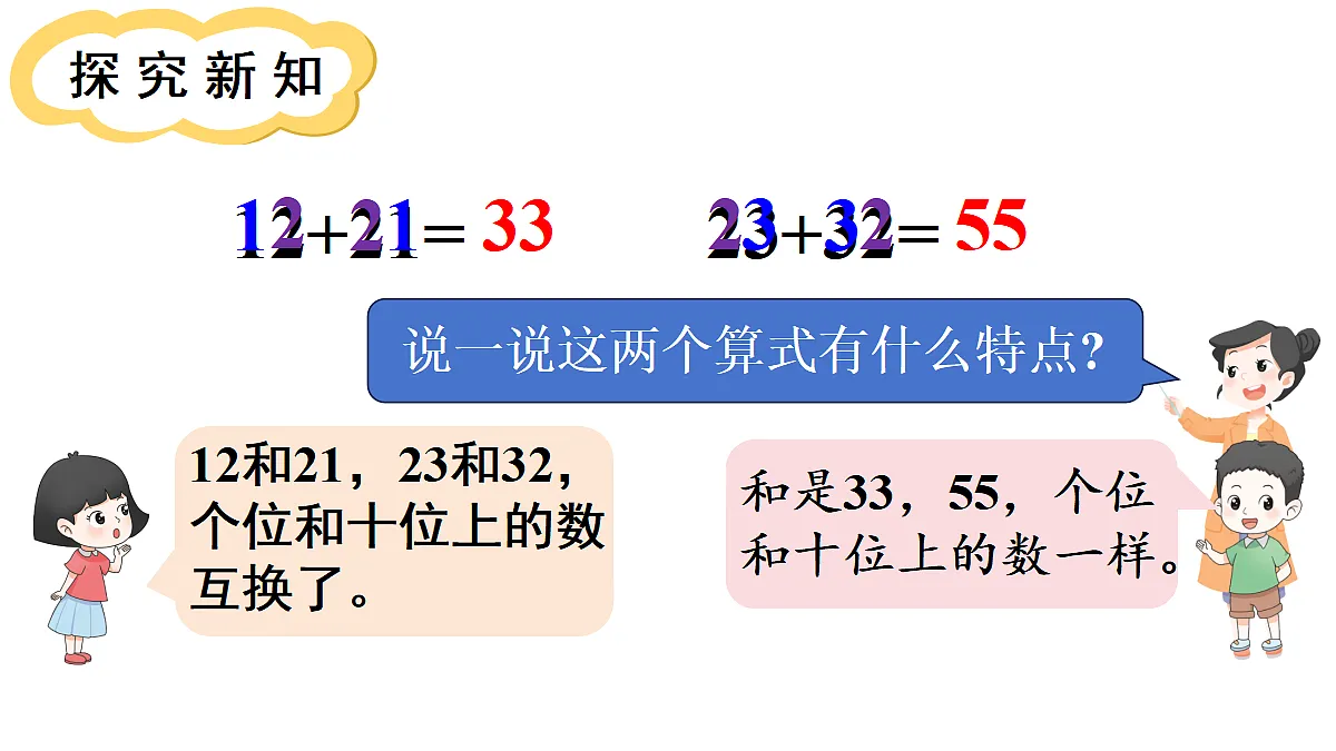 17436730第3页
