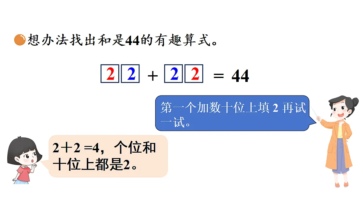17436730第5页