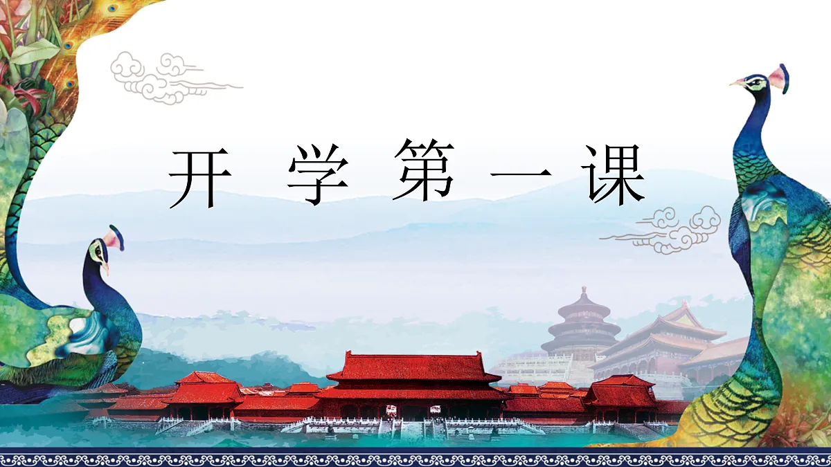 17436895第1页