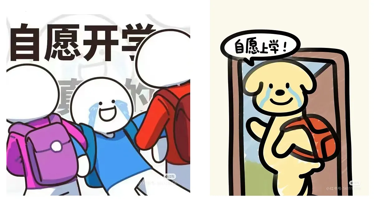 17436895第3页