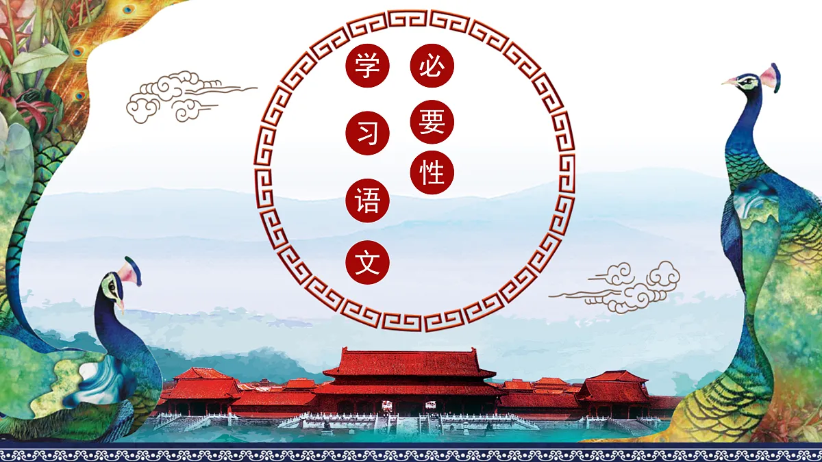 17436895第5页