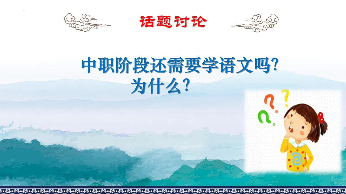 17436895第6页