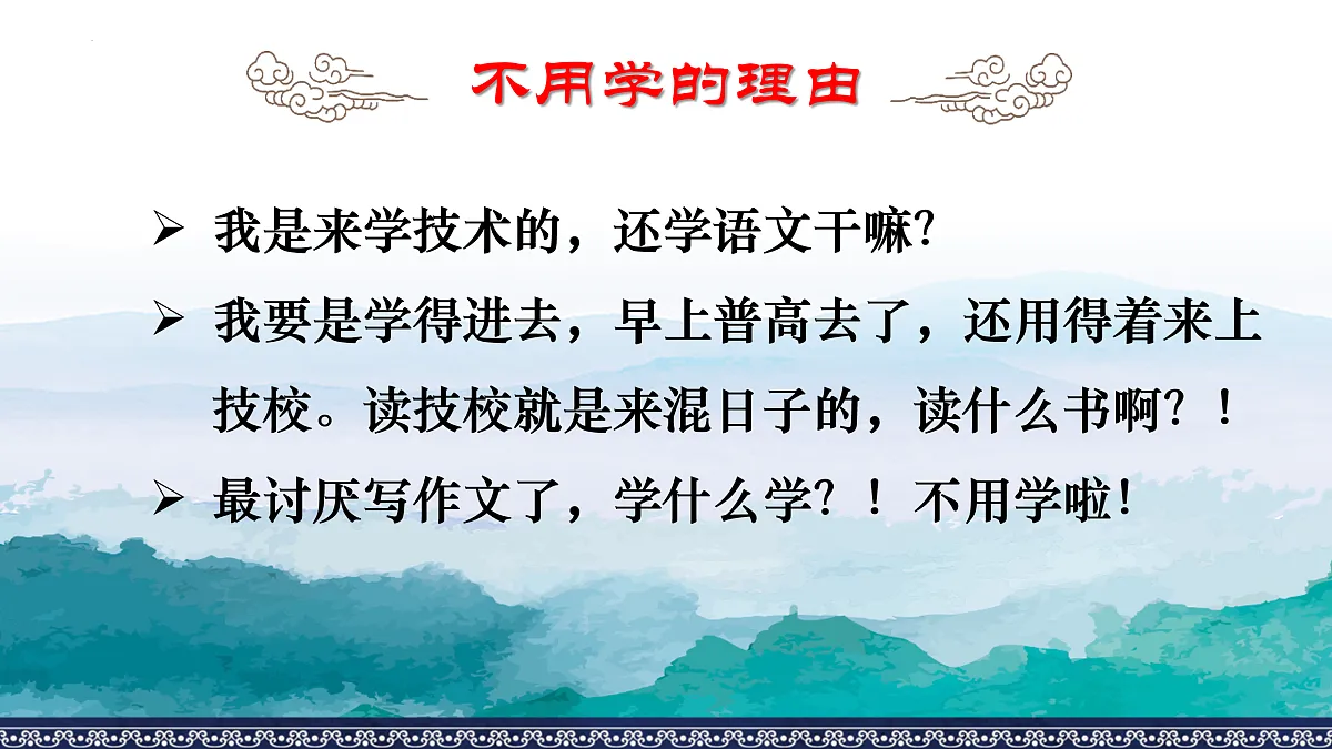 17436895第7页