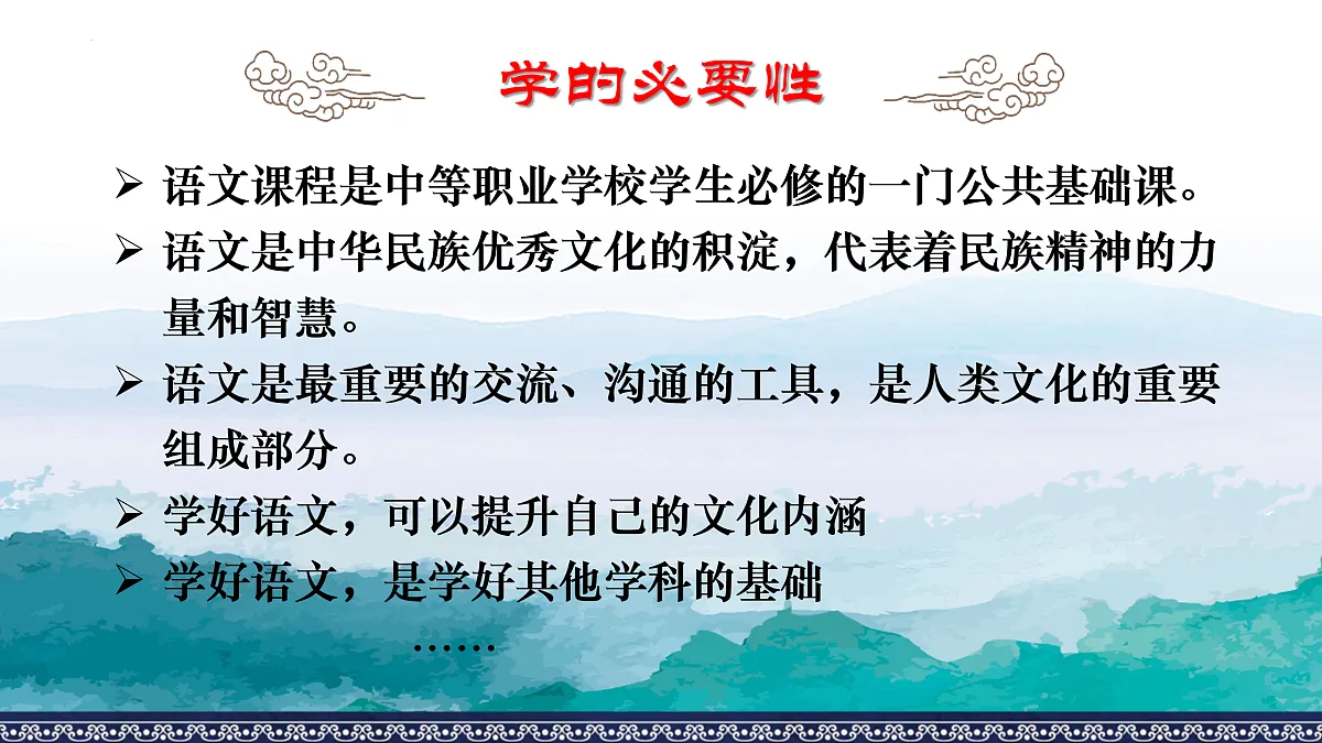 17436895第8页