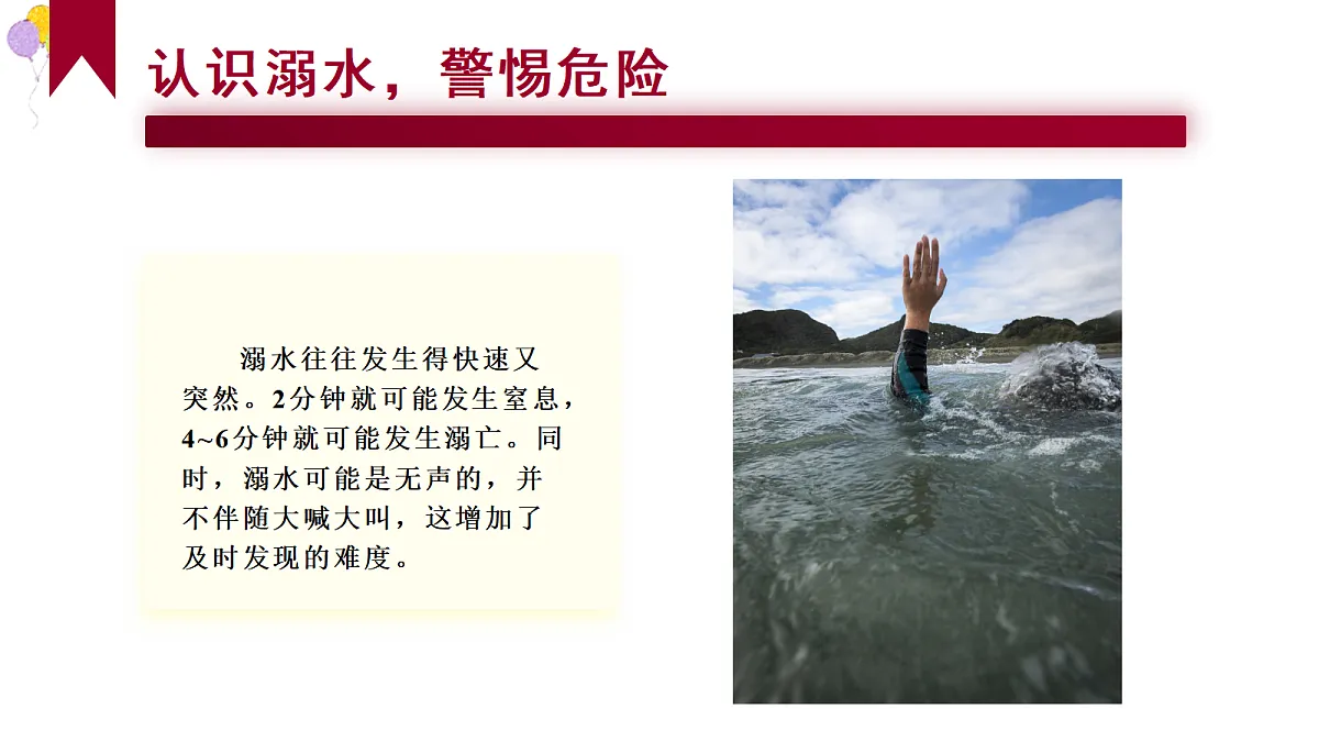 17436896第4页