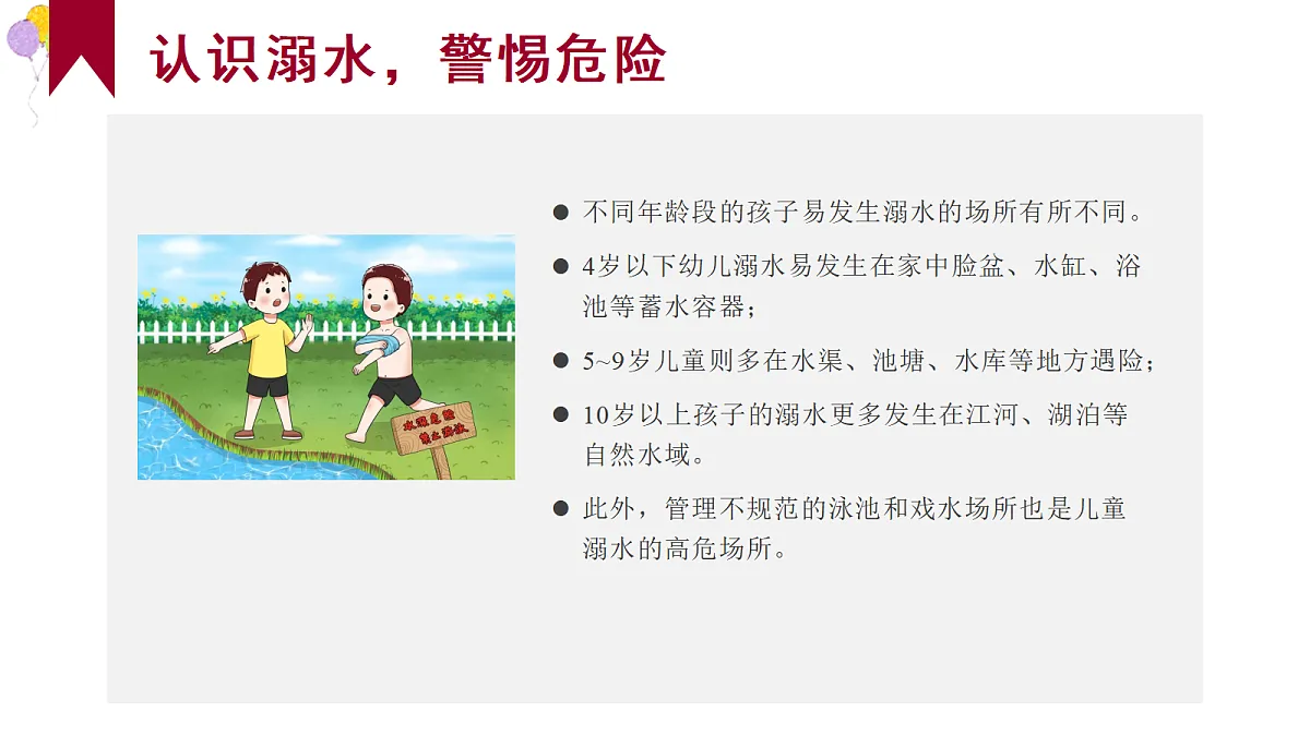 17436896第5页