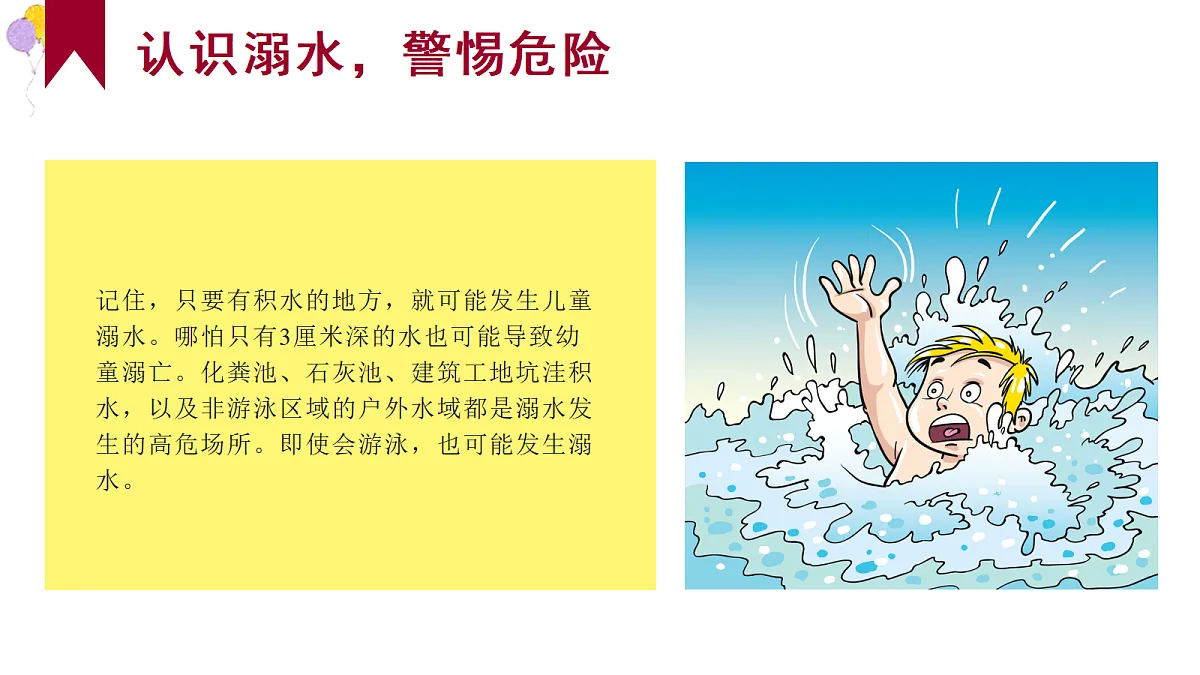 17436896第6页