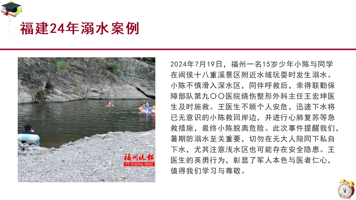 17436896第7页
