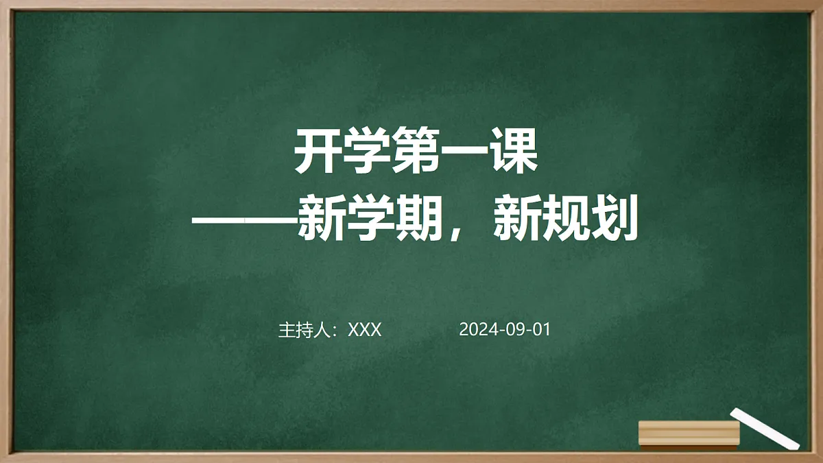 17436897第1页