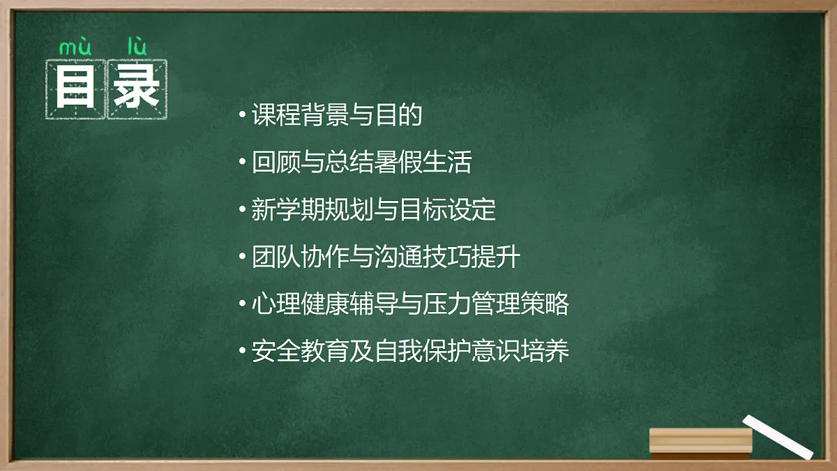 17436897第2页