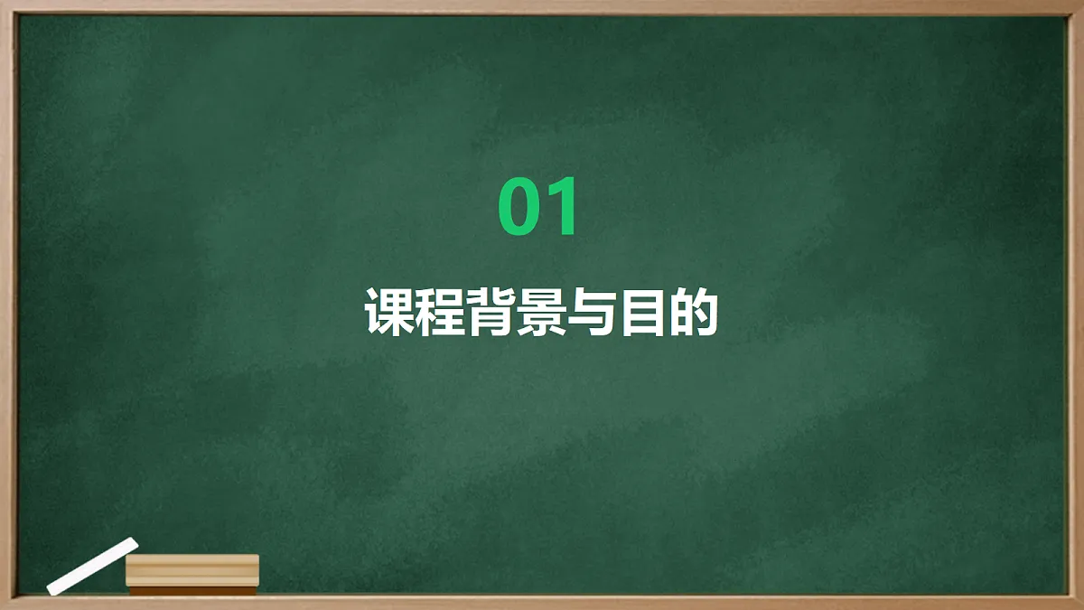 17436897第3页