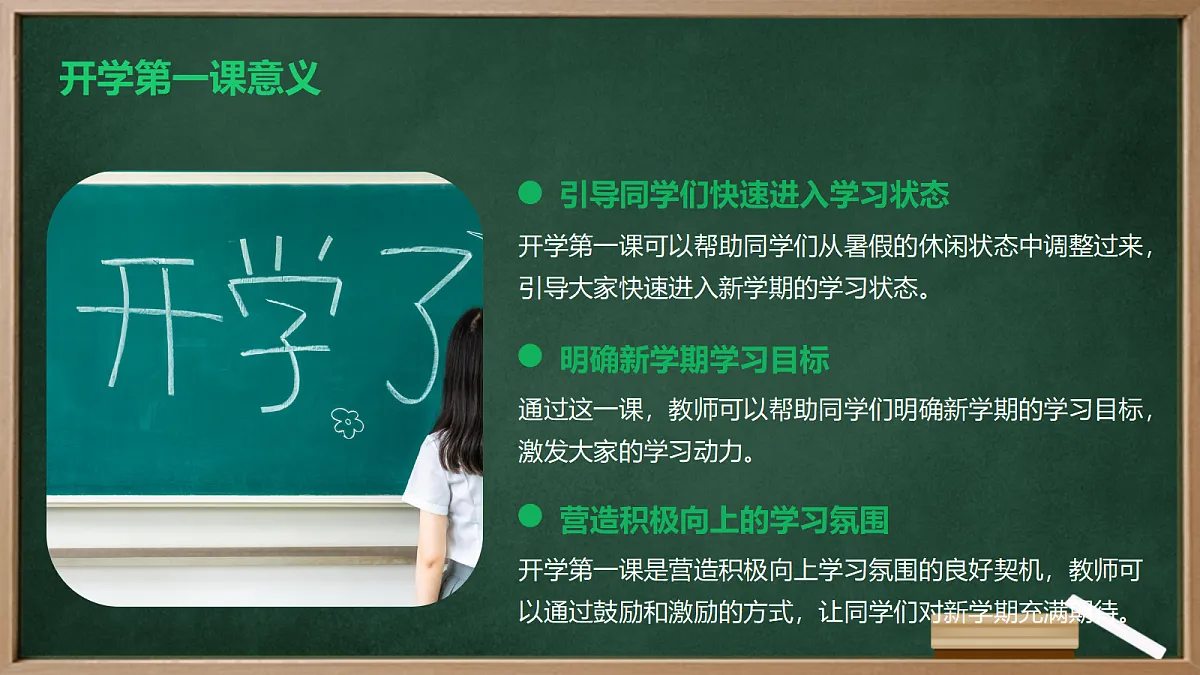 17436897第4页