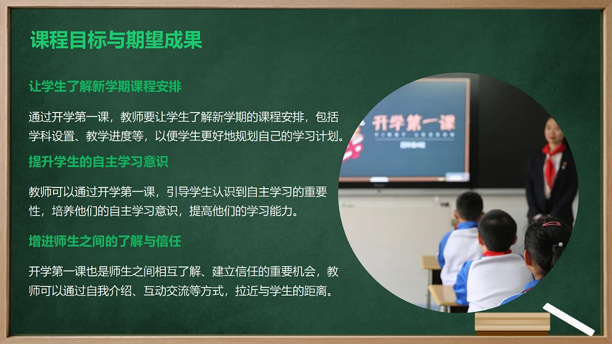 17436897第5页