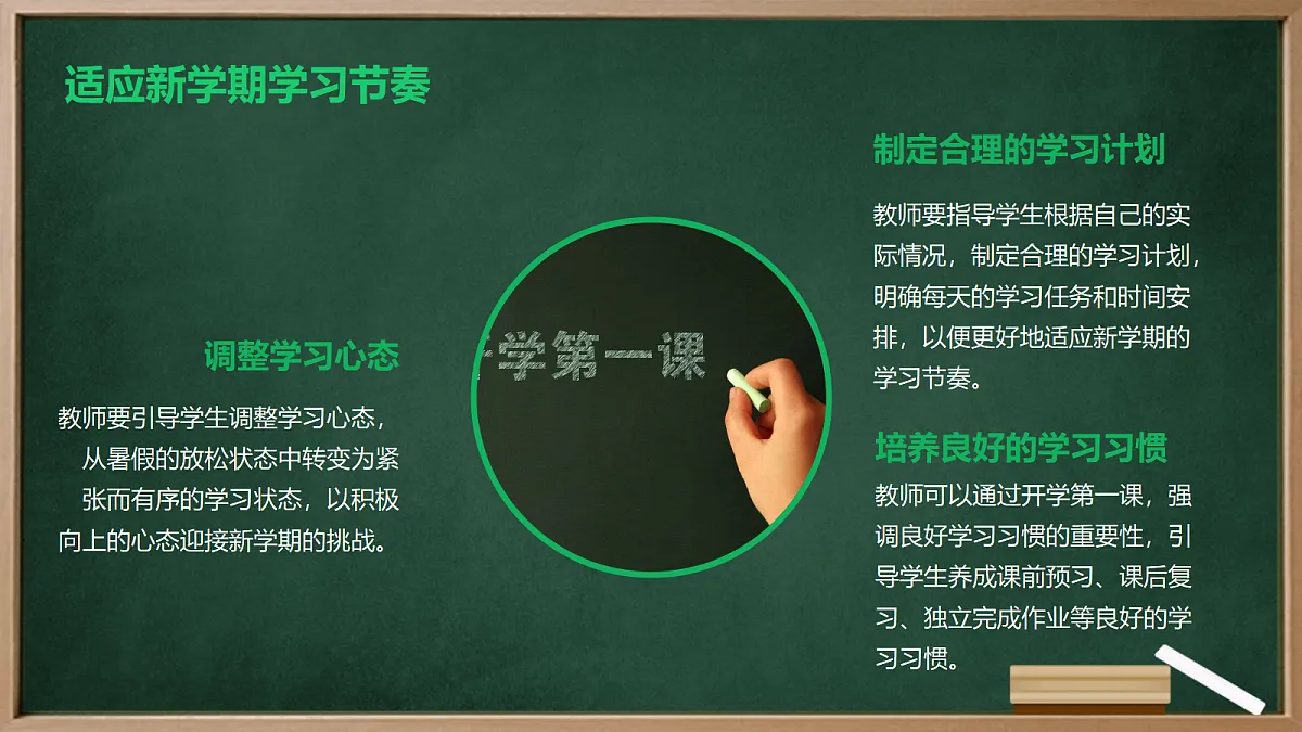 17436897第6页