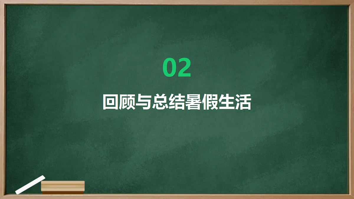17436897第7页